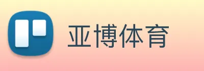 亚博体育 Logo